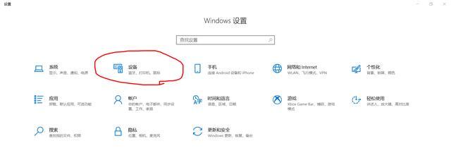 無線鼠標(biāo)怎么連接電腦 無線鼠標(biāo)連接電腦的詳細步驟