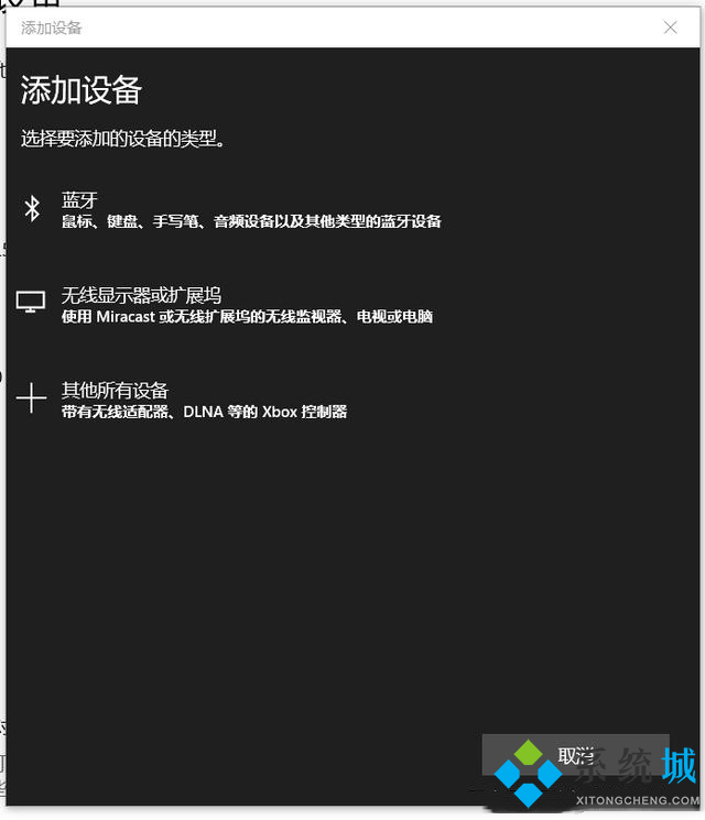 無線鼠標(biāo)怎么連接電腦 無線鼠標(biāo)連接電腦的詳細步驟