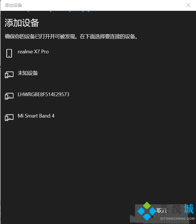 無線鼠標(biāo)怎么連接電腦 無線鼠標(biāo)連接電腦的詳細步驟