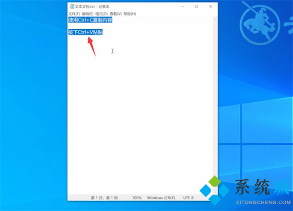 復(fù)制快捷鍵ctrl加什么 復(fù)制快捷鍵怎么操作