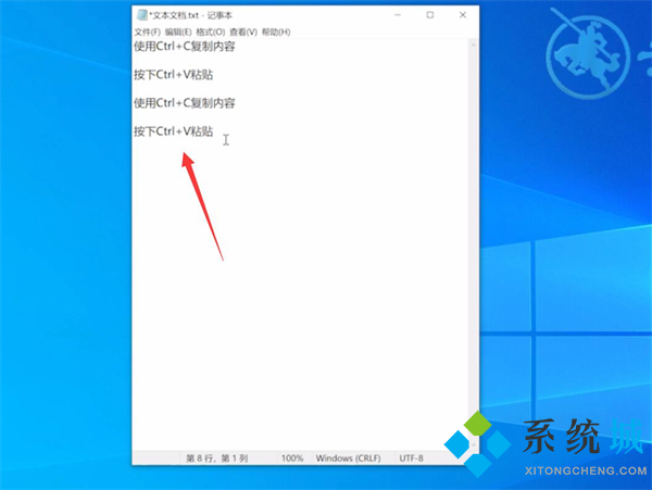 復(fù)制快捷鍵ctrl加什么 復(fù)制快捷鍵怎么操作