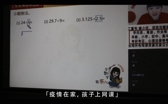 網(wǎng)課投影儀應(yīng)該怎么選？看完這篇文章你就明白了