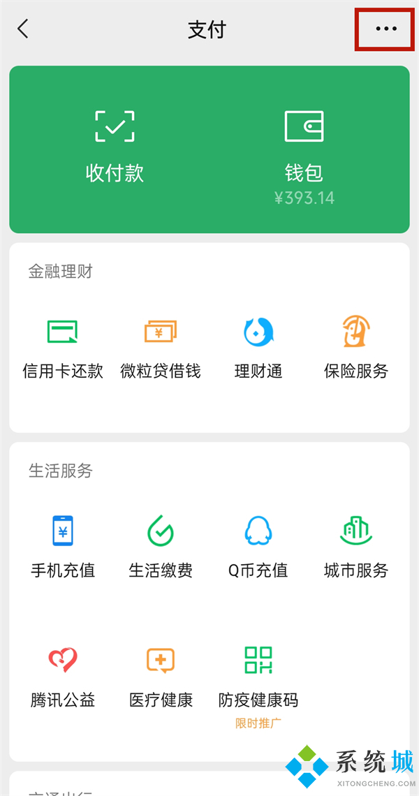作業(yè)幫怎么取消自動續(xù)費(fèi) 作業(yè)幫取消自動續(xù)費(fèi)的方法