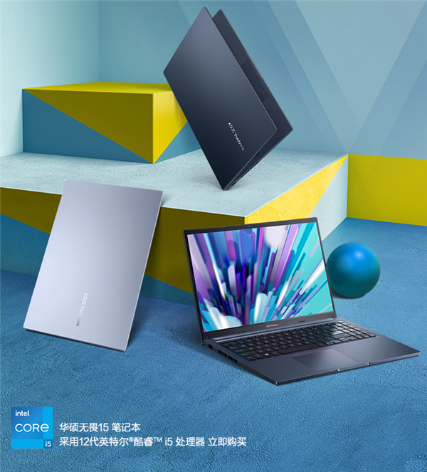 華碩新款無畏15筆記本發(fā)布，首發(fā)4199元