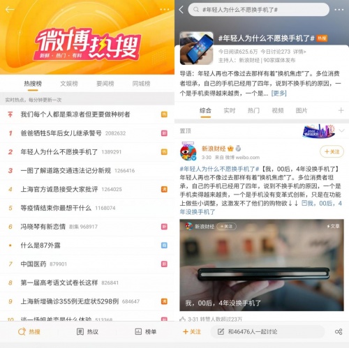 你有多久沒換過手機(jī)了？三星官翻機(jī)香嗎