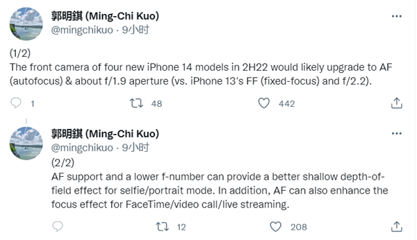 新一代自拍神器！郭明錤：iPhone 14全系將前置相機(jī)升級(jí)?/1.9大光圈