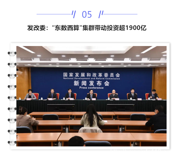 【IDC圈一周最HOT】烏蘭察布、深圳、杭州、中衛(wèi)數(shù)據(jù)中心開工與進展，全國IDC市場報告發(fā)布、山東獎補政策……