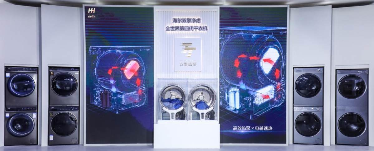 海爾干衣機(jī)創(chuàng)新之路:用戶是最好的研發(fā)工程師
