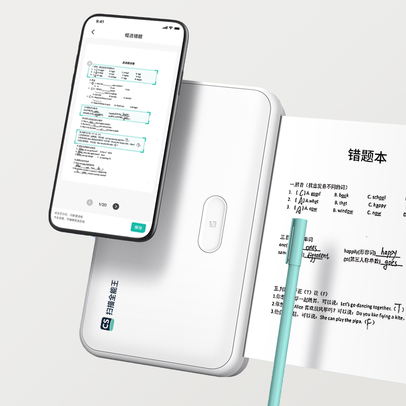 掃描全能王滿足用戶多元化需求，不斷提升技術(shù)研發(fā)