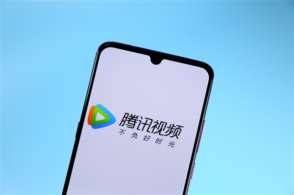 騰訊視頻VIP今日起正式調(diào)價：漲幅5元-20元不等！