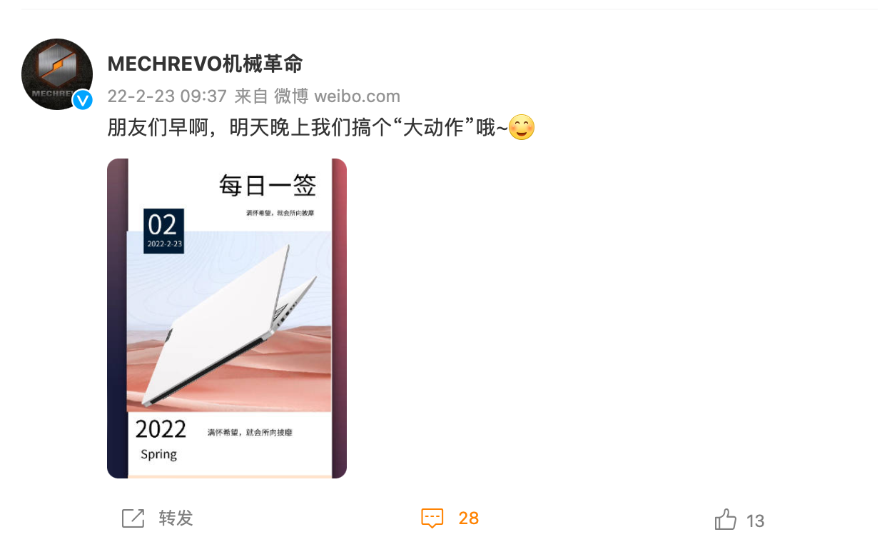 新一代輕薄本 GPU，英偉達(dá) RTX 2050 獨(dú)顯預(yù)計明晚解禁