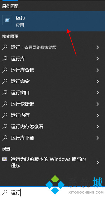 Win10怎么關閉OneDrive？Win10關閉OneDrive的方法