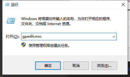 Win10怎么關閉OneDrive？Win10關閉OneDrive的方法