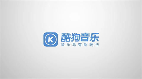 電腦酷狗音樂歌詞怎么全部顯示 酷狗音樂全部顯示歌詞的方法
