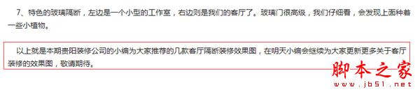 如何提升網(wǎng)站的客戶回頭率？提升用戶與回頭率的網(wǎng)站優(yōu)化技巧