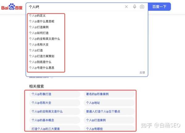 白楊SEO：如何批量制作網(wǎng)站或自媒體文章獲取流量？【參考】