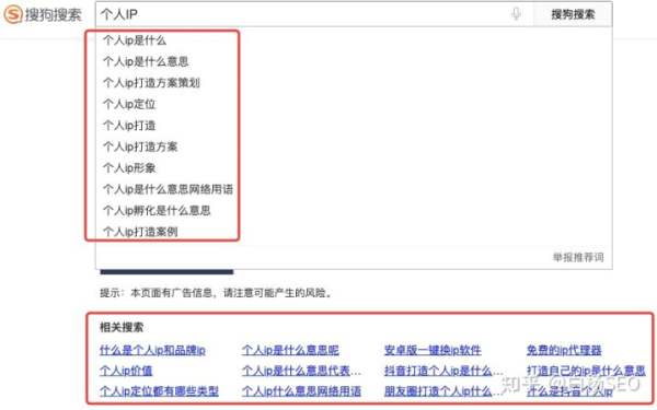 白楊SEO：如何批量制作網(wǎng)站或自媒體文章獲取流量？【參考】