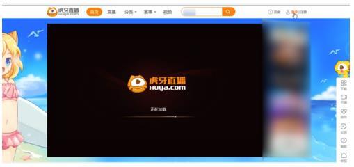 電腦虎牙直播回放在哪看 2022虎牙直播回放的觀看方法