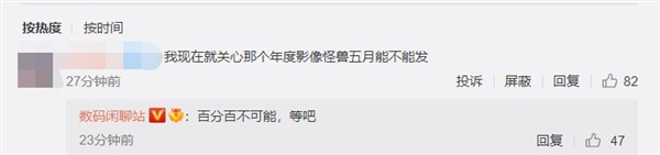牽手徠卡！小米超大杯影像怪獸爆料：最快6月發(fā)