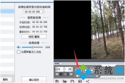 愛剪輯能剪輯音樂嗎 愛剪輯單獨(dú)剪輯音樂的方法