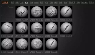 zbrush筆刷快捷鍵如何設(shè)置 zbrush筆刷快捷鍵設(shè)置教程