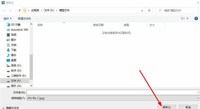 lumion渲染出圖有哪些步驟 lumion渲染效果圖的詳細(xì)步驟