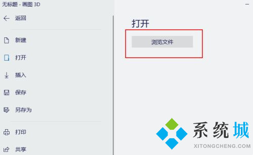 win10畫圖3d怎么改照片大小和像素(兩種詳細(xì)的使用教程)