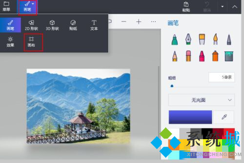 win10畫圖3d怎么改照片大小和像素(兩種詳細(xì)的使用教程)