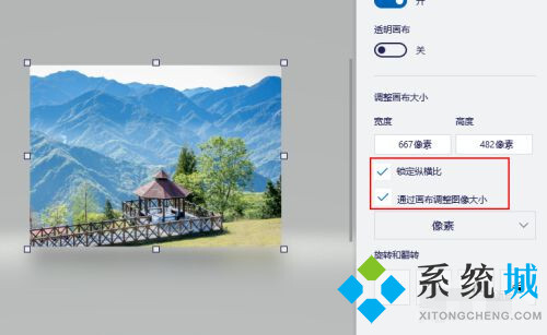 win10畫圖3d怎么改照片大小和像素(兩種詳細(xì)的使用教程)