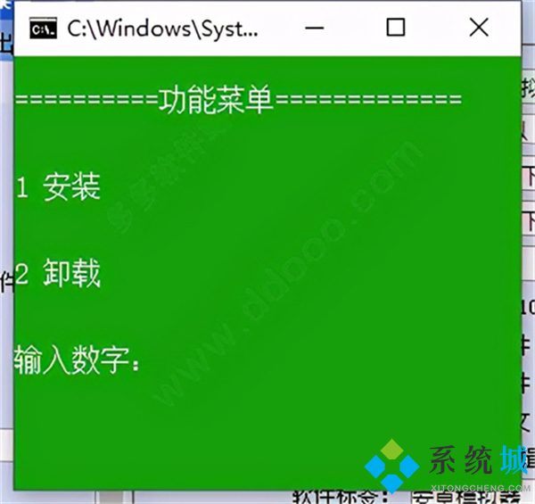 聯(lián)想模擬器是干什么用的可以卸載嗎 聯(lián)想模擬器使用教程