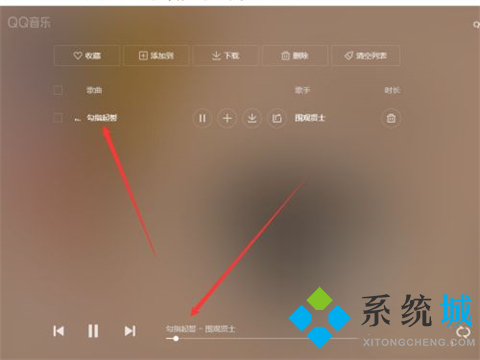 網(wǎng)易云音樂(lè)聽(tīng)歌識(shí)曲在哪 網(wǎng)易云音樂(lè)電腦版怎么聽(tīng)歌識(shí)曲