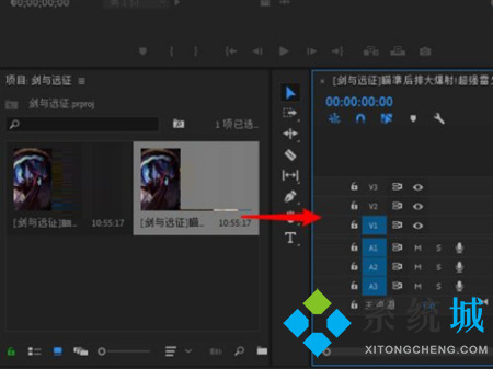 Pr怎么調(diào)整畫面尺寸 兩個(gè)Pr調(diào)整視頻尺寸的使用教程
