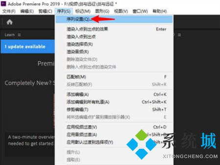 Pr怎么調(diào)整畫面尺寸 兩個(gè)Pr調(diào)整視頻尺寸的使用教程