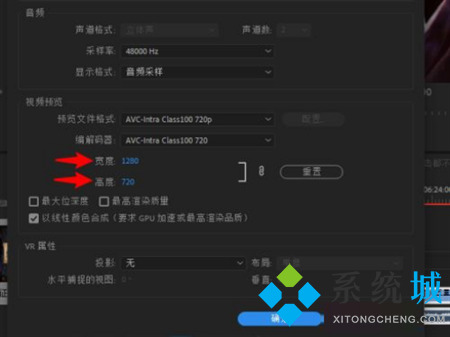 Pr怎么調(diào)整畫面尺寸 兩個(gè)Pr調(diào)整視頻尺寸的使用教程