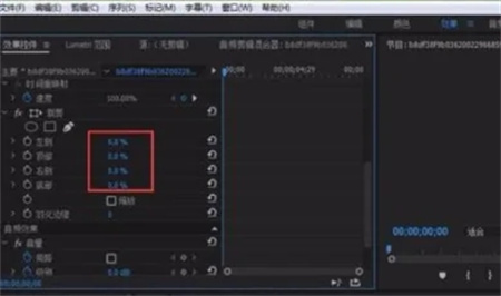 Pr怎么調(diào)整畫面尺寸 兩個(gè)Pr調(diào)整視頻尺寸的使用教程