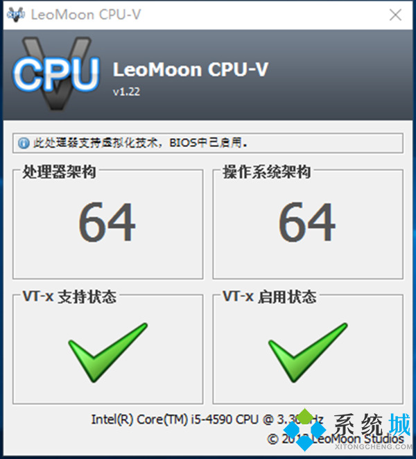mumu模擬器vt怎么打開(kāi) mumu模擬器怎么看vt有沒(méi)有開(kāi)