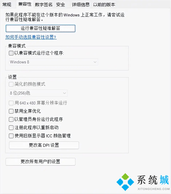 epic一直卡在啟動(dòng)程序怎么辦 epic一直加載沒反應(yīng)進(jìn)不去解決方法