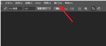 PS工具欄不見了怎么調(diào)出來 調(diào)出PS工具欄的使用方法