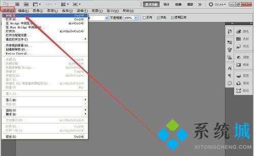 PS復(fù)制快捷鍵ctrl加什么 PS復(fù)制快捷鍵用不了怎么辦
