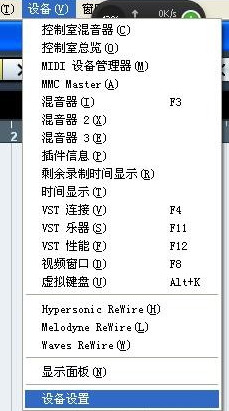 cubase沒(méi)有聲音怎么辦 cubase沒(méi)有聲音的解決方法