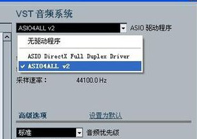 cubase沒(méi)有聲音怎么辦 cubase沒(méi)有聲音的解決方法