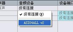 cubase沒(méi)有聲音怎么辦 cubase沒(méi)有聲音的解決方法