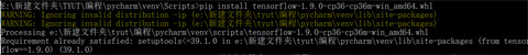 pycharm怎么安裝第三方庫 pycharm安裝第三方庫的方法