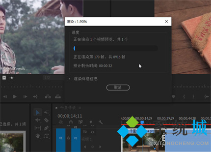 Pr渲染快捷鍵是哪個(gè) Pr渲染快捷鍵用不了怎么辦