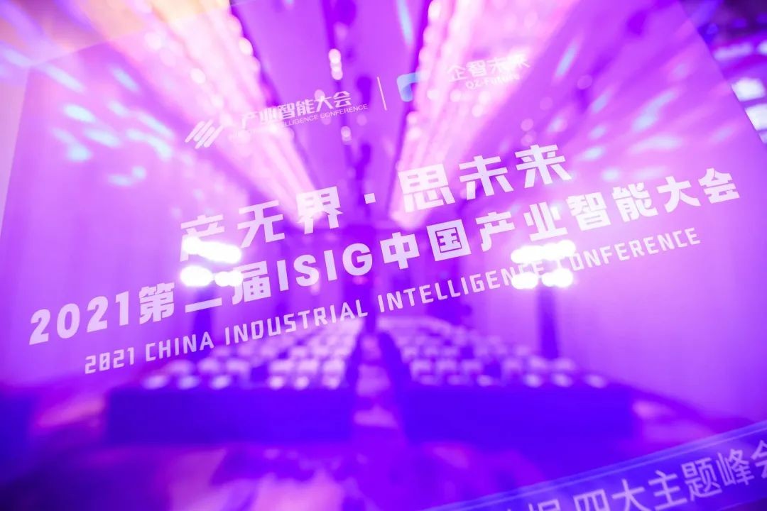 竹間智能行認知創(chuàng)新之路,領(lǐng)產(chǎn)業(yè)變革之潮