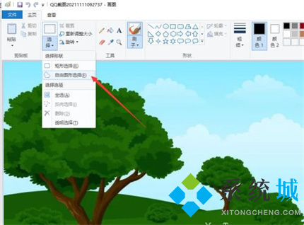 win10畫圖3d怎么摳圖變透明 摳圖變透明的使用教程