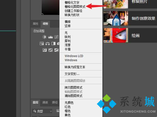 PS去色快捷鍵ctrl加什么 PS去色快捷鍵用不了怎么辦