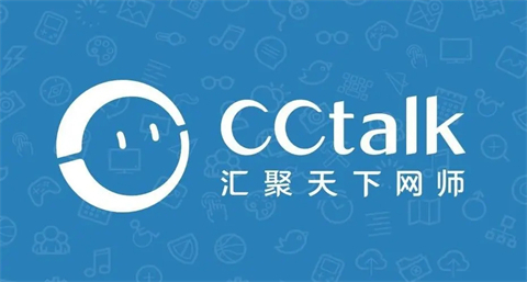 cctalk能不能兩個人用一個賬號 cctalk可以幾個人同時登錄嗎