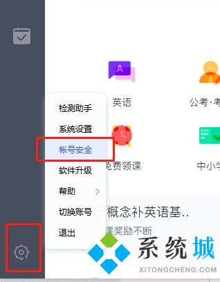 cctalk能不能兩個人用一個賬號 cctalk可以幾個人同時登錄嗎