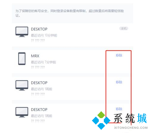 cctalk能不能兩個人用一個賬號 cctalk可以幾個人同時登錄嗎